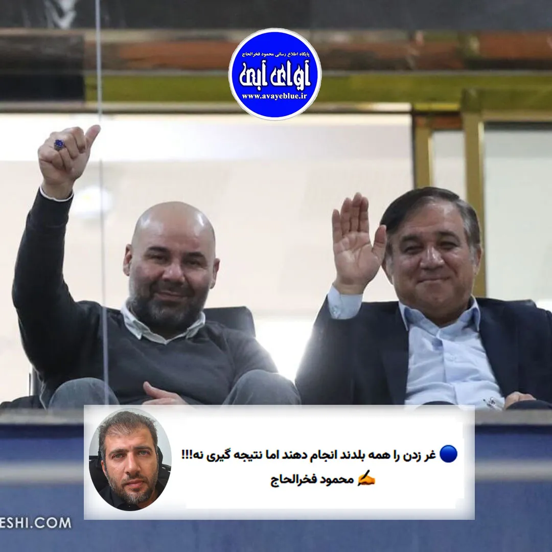 🔵 غر زدن را همه بلدند انجام دهند اما نتیجه گیری نه!!!