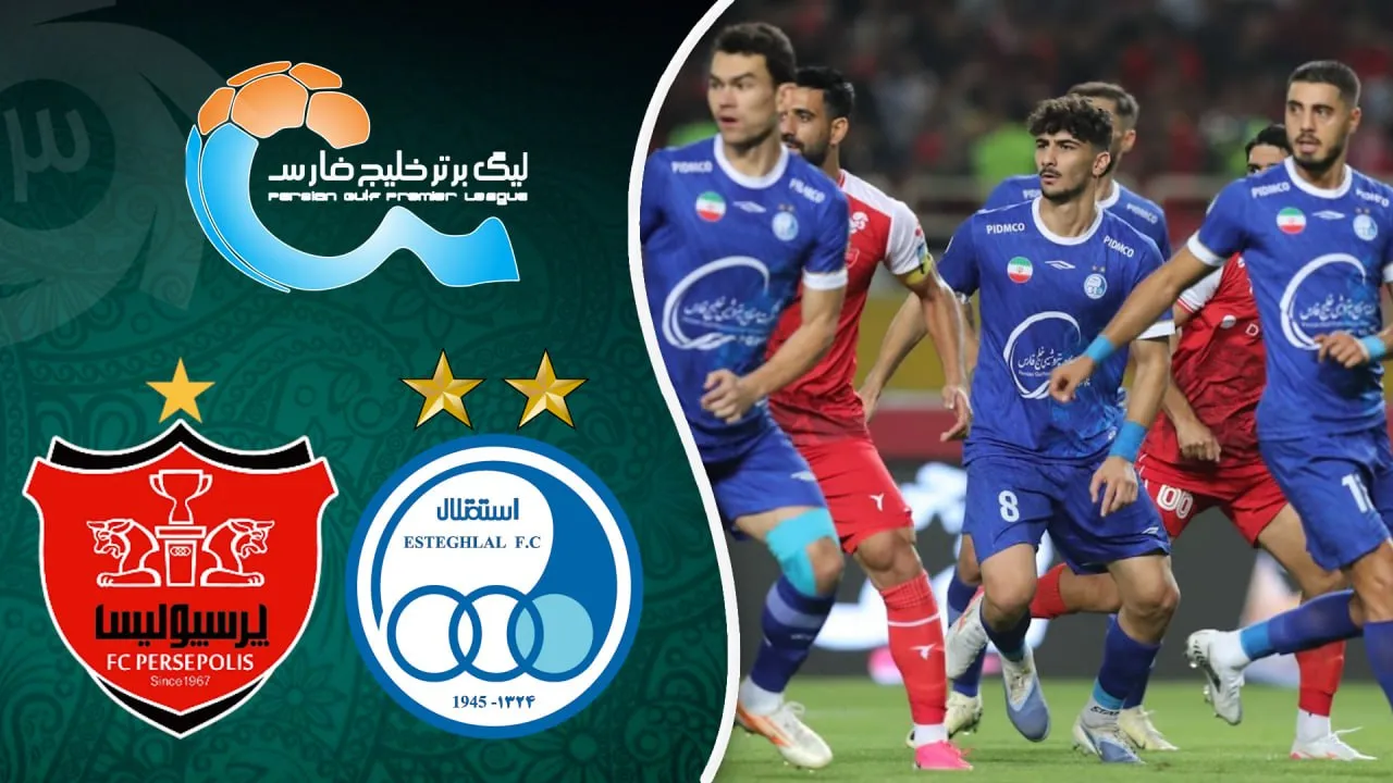 شاید پنج سال دیگه سرمربی استقلال تهران و یا پرسپولیس تهران بشم