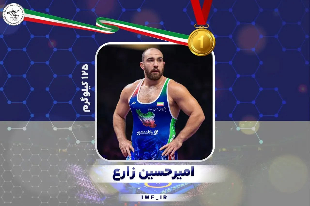 رکوردهای طلایی یل مازندران (امیرحسین زارع)