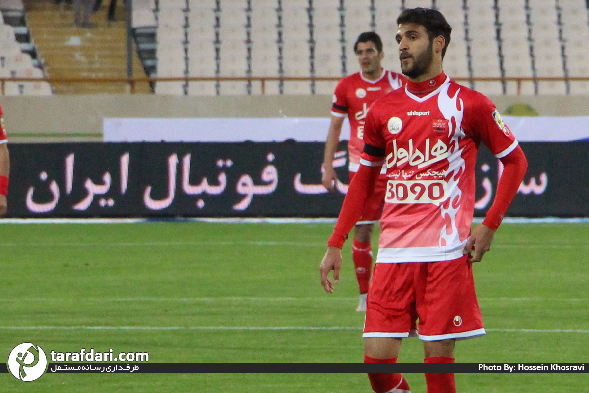 هافبک پرسپولیس - بازیکن سرباز - لیگ برتر ایران