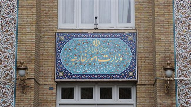 ساختمان وزارت خارجه