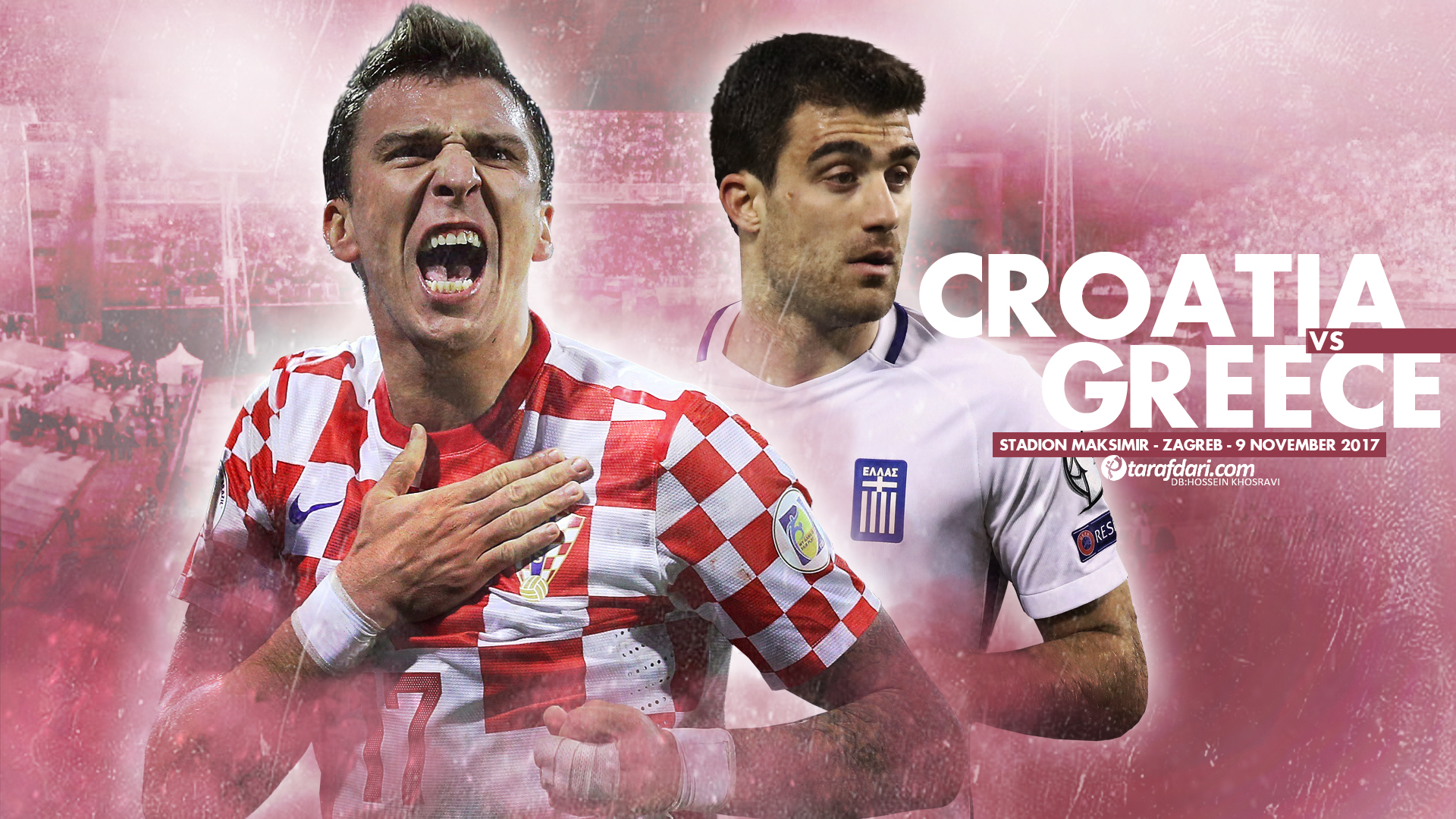 کرواسی - یونان - croatia - greece