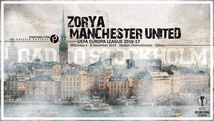 لیگ اروپا- Euro League