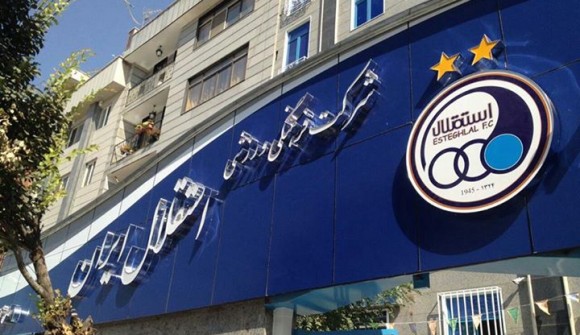 بیانیه باشگاه استقلال - نصرالله عبداللهی - لیگ برتر فوتبال - کمیته اخلاق فدراسیون فوتبال