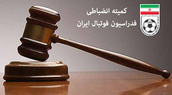 لیگ برتر فوتبال - فدراسیون فوتبال - سازمان لیگ