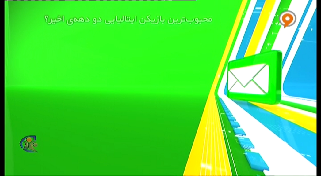 تاریخچه فوتبال - تیم ملی مجارستان