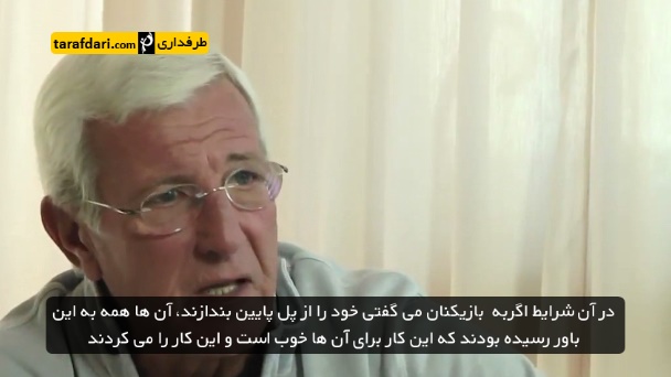 ویدیو؛ لیپی از یوونتوس اواسط دهه نود می گوید (زیرنویس فارسی)