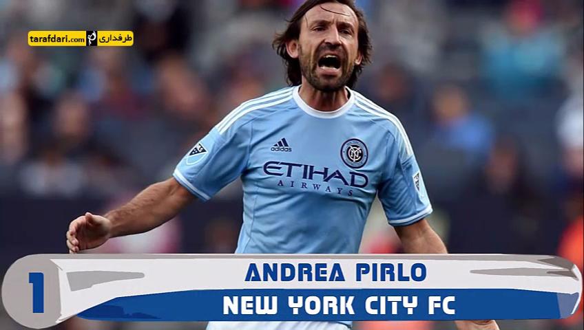 ویدیو؛ 10 پیراهن پر فروش لیگ MLS