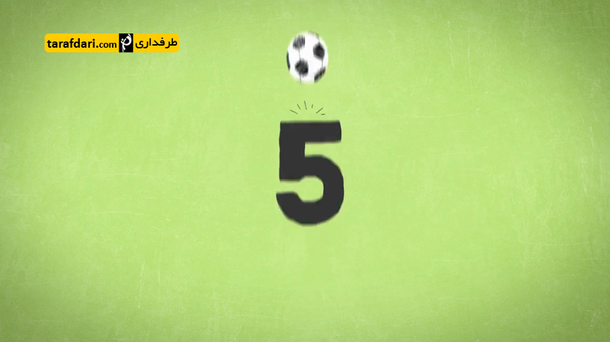 آماتورها