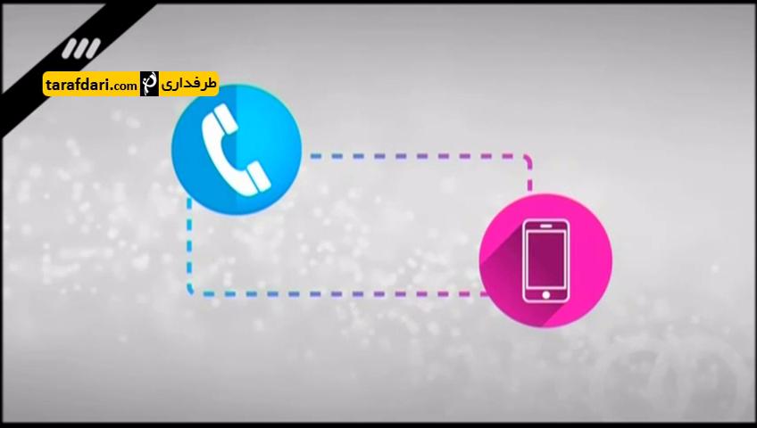فوتبال پایه - برنامه 90