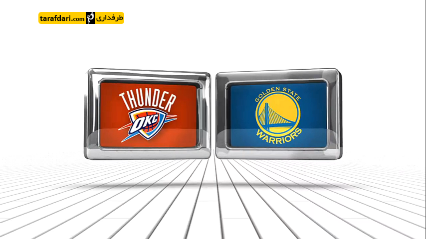 فینال کنفرانس غرب NBA؛ گلدن استیت واریورز 118 - 91 اکلاهما سیتی تاندر (30 اردیبهشت)