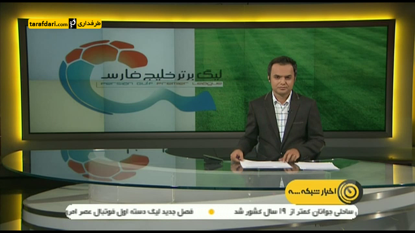 ویدیو؛ گزارشی از بازی های روز گذشته لیگ برتر ایران (95/5/17)