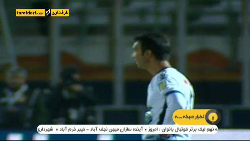 استقلال - صبای قم - پرسپولیس - ماشین سازی تبریز