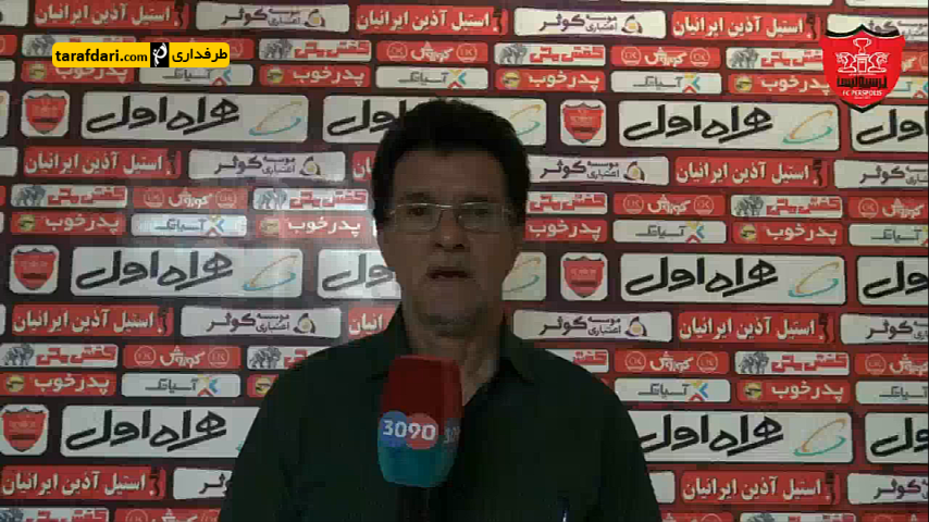 ویدیو؛ هم‌اندیشی مربیان آکادمی فوتبال پرسپولیس با حضور ایوانکوویچ