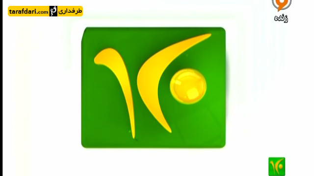 فوتبال۱۲۰- حواشی جنجالی بازی مونته نگرو و روسیه (94/1/14)