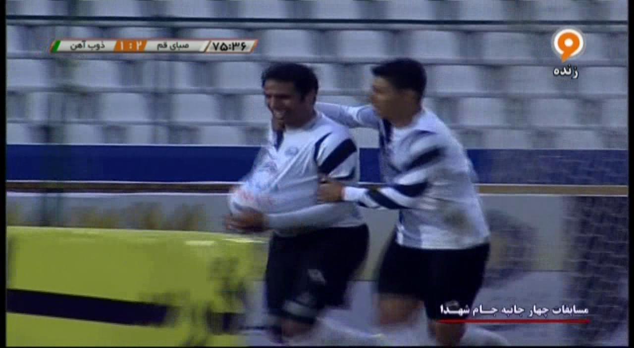 خلاصه بازی صبای قم 2-1 ذوب آهن