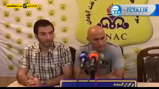 استقلال - صنعت نفت آبادان