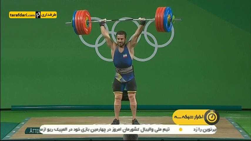 ویدیو؛ عملکرد ورزشکاران ایرانی در هفتمین روز مسابقات المپیک