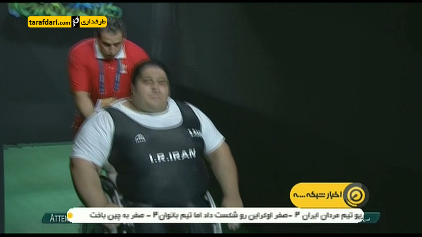 ویدیو؛ عملکرد ورزشکاران ایرانی در هفتمین روز مسابقات پارالمپیک