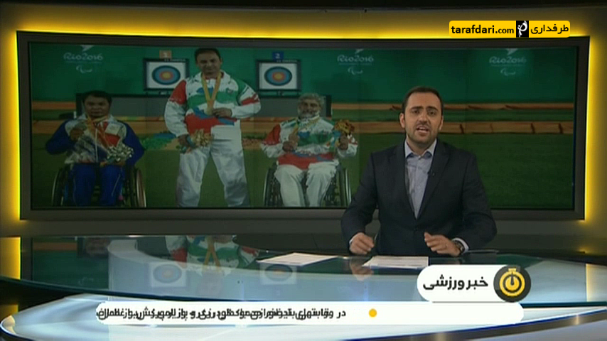 ویدیو؛ عملکرد ورزشکاران ایرانی در ششمین روز مسابقات پارالمپیک