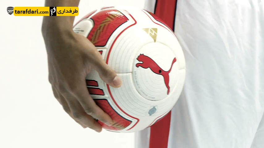 آرسنال