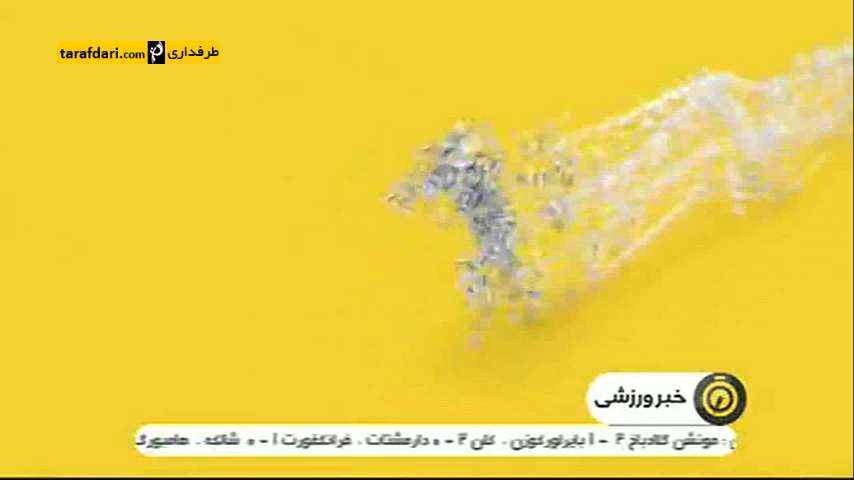 ویدیو؛ ماریو به اینتر پیوست (اخبار کوتاه)