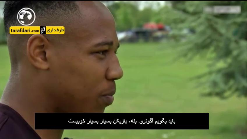 ویدیو؛پرسش و پاسخ از کلاین (با زیرنویس فارسی)