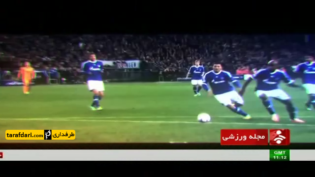 ویدیو؛پیش بازی رئال مادرید و شالکه