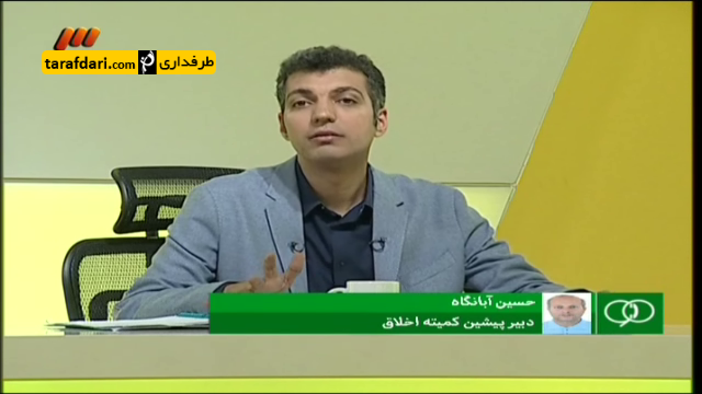 ویدیو؛ سوتی عجیب دبیر سابق کمیته اخلاق در تلفظ کلمه انگلیسی