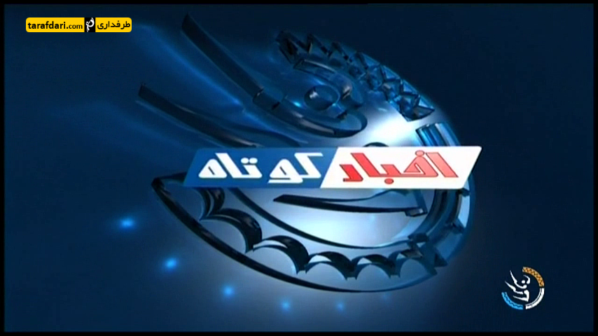 ویدیو؛ تمدید قرارداد محرم نویدکیا با باشگاه سپاهان