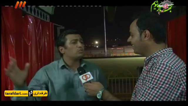 برنامه 90 - تماشاگران فوتبال در سال 93