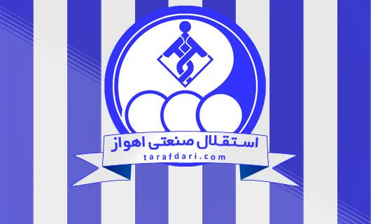 جهانداری: تا فردا در مورد سرمربی استقلال اهواز تصمیم می گیریم