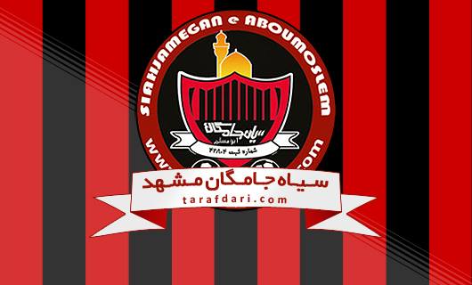 فولاد