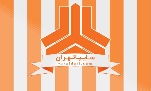 مدیرعامل باشگاه سایپا: امسال بازیکن میلیاردی نداریم