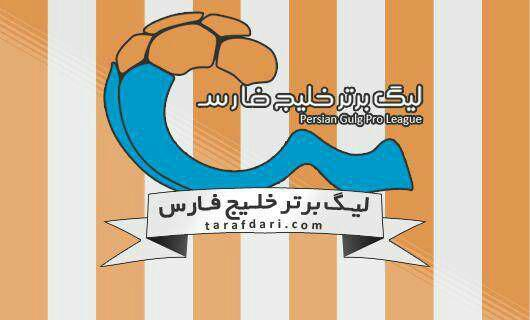 استقلال تهران - تراکتورسازی - ماشین سازی - پیکان - لیگ خلیج فارس