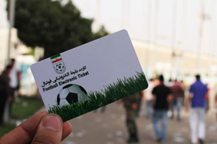 لیگ برتر-بلیط فروشی