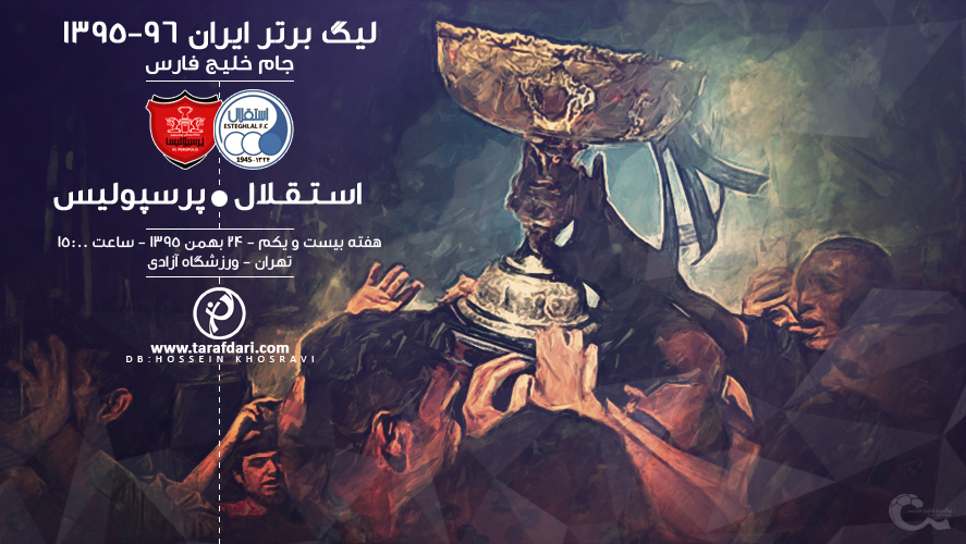 دربی 84- شهرآورد پایتخت-هفته بیست و یکم لیگ برتر