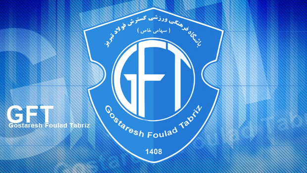 نقیزاده در گسترش فولاد ماندنی شد