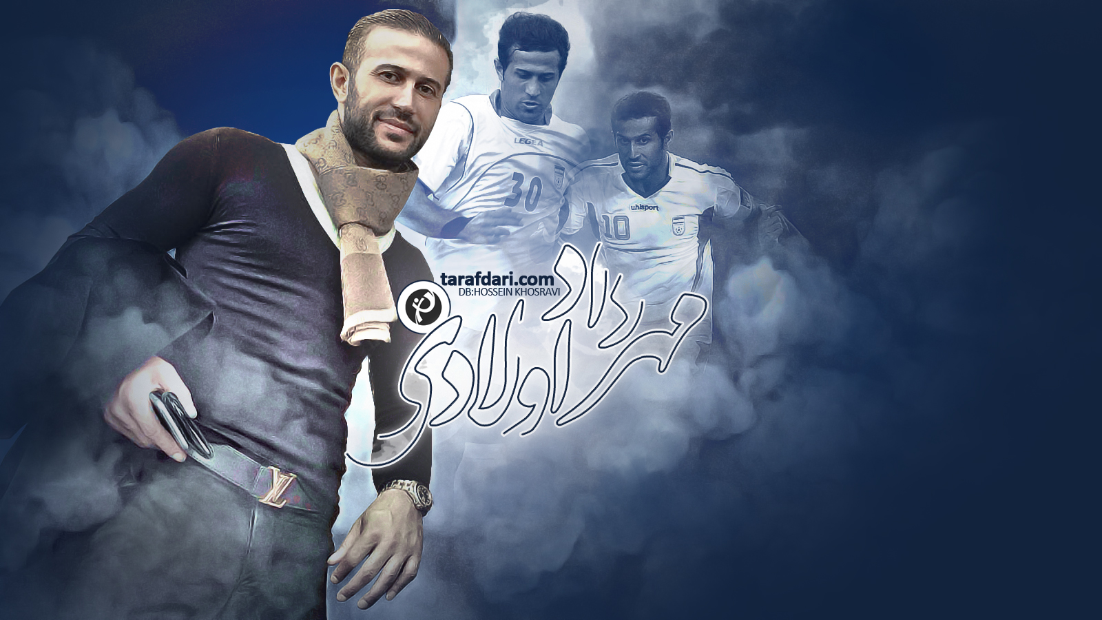 مهرداد اولادیِ ما