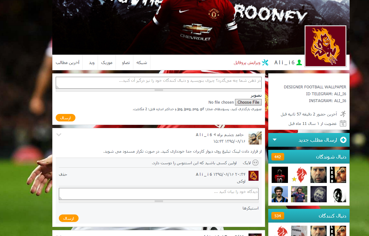 لطفا همه بخونن...!