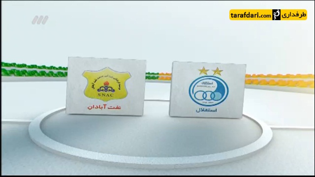 برنامه 90- حواشی بازی استقلال و صنعت نفت آبادان (95/5/18)