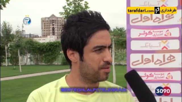 ویدیو؛ مصاحبه با خسرو حیدری در اردوی ارمنستان (بخش دوم)