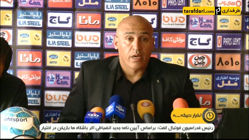 صحبت های کرانچار و منصوریان پیش از دیدار استقلال و سپاهان - اخبار ورزشی