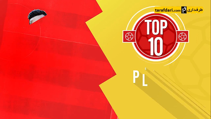 10 گل برتر باشگاه لیورپول در لیگ برتر - فیلیپه کوتینیو - آدام لالانا