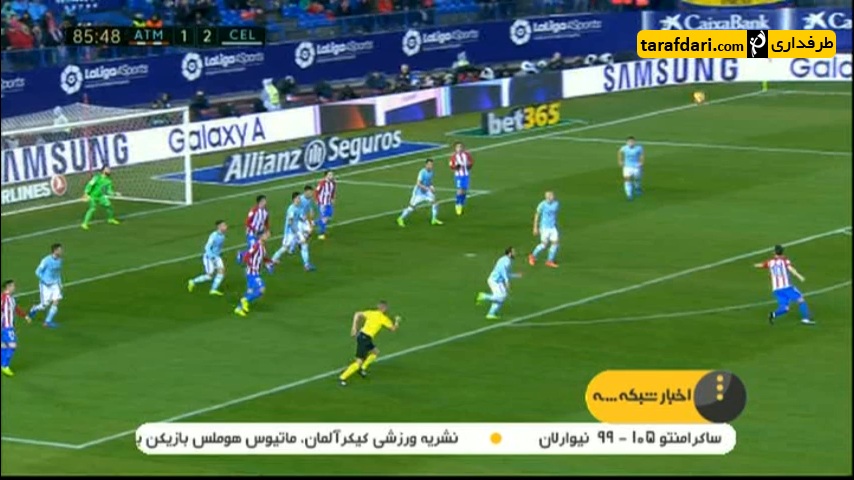گزارشی از نتایج رقابت های شب گذشته فوتبال در اروپا - یوونتوس