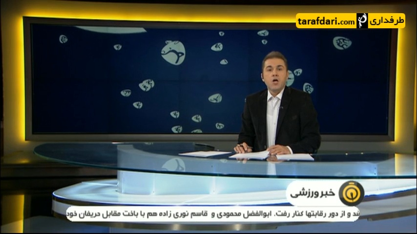 گزارشی از اردوی تیم ملی فوتسال در شیراز - محمد ناظم الشریعه