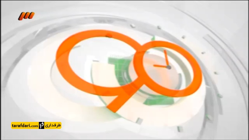 برنامه 90- تقویم نود (94/2/28)