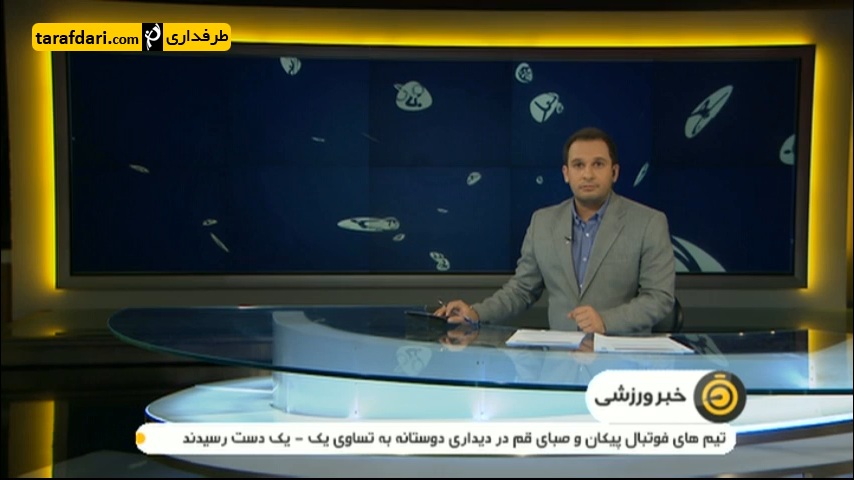 گزارشی از آغاز رقابت های جهانی تیراندازی در هند - اخبار ورزشی