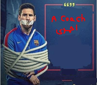 احمدی A coach: تز و راه حلی برای مهار همه جانبه ی مسی و رونالدو در بازیها (این قسمت مسی)