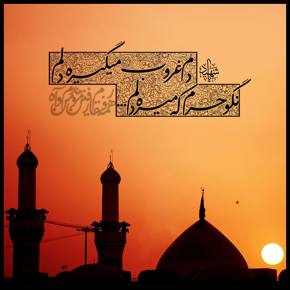 مداحی دم غروب میگیره دلم نگو کربلا که میره دلم ◢◣ سید مجید بنی فاطمه